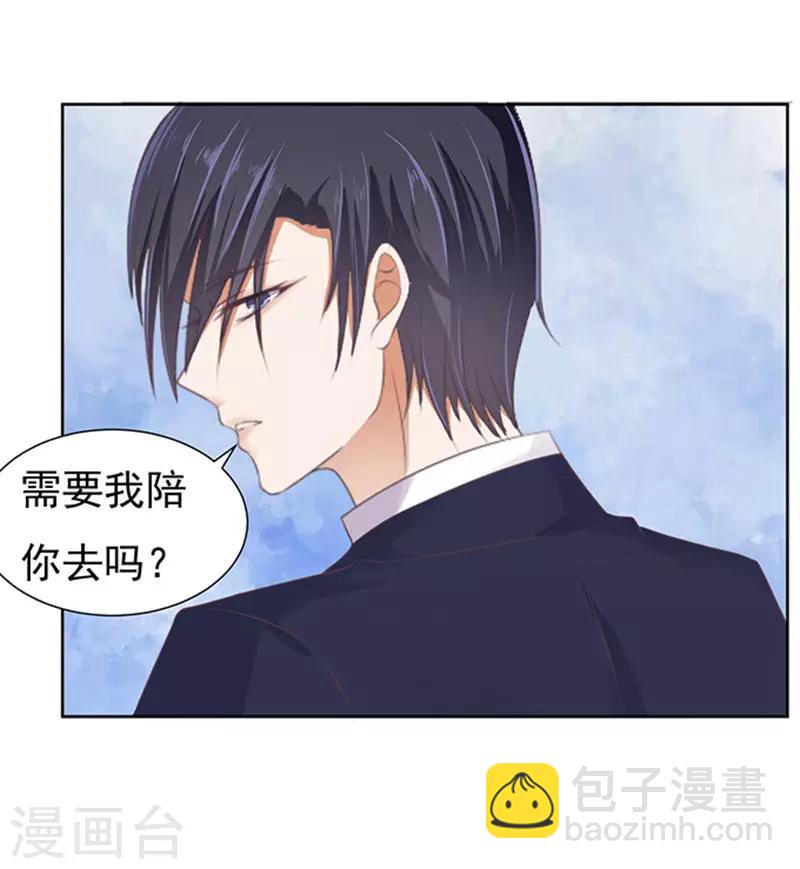 第64话 拒绝接见-第64话