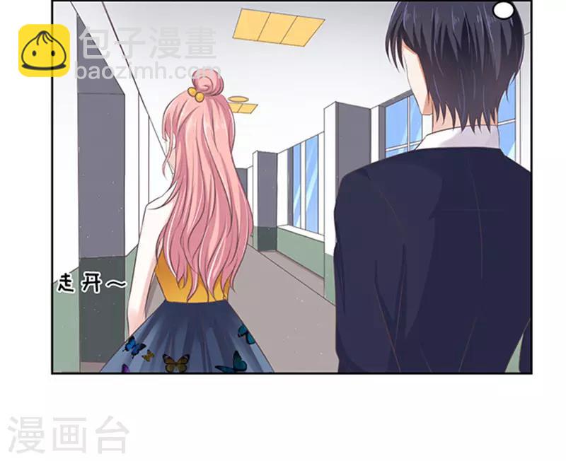 第64话 拒绝接见-第64话