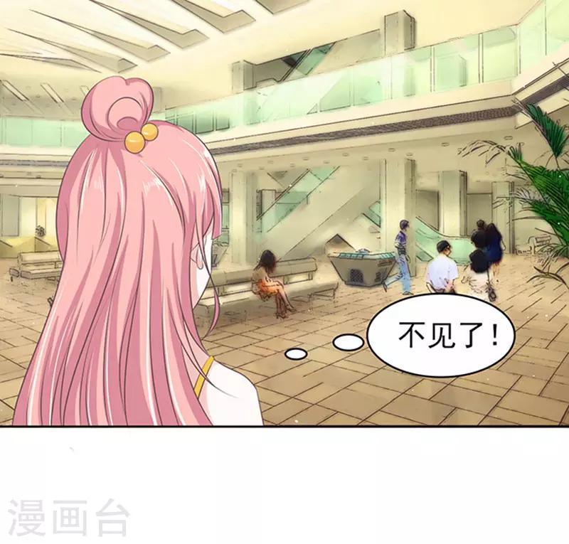 第64话 拒绝接见-第64话