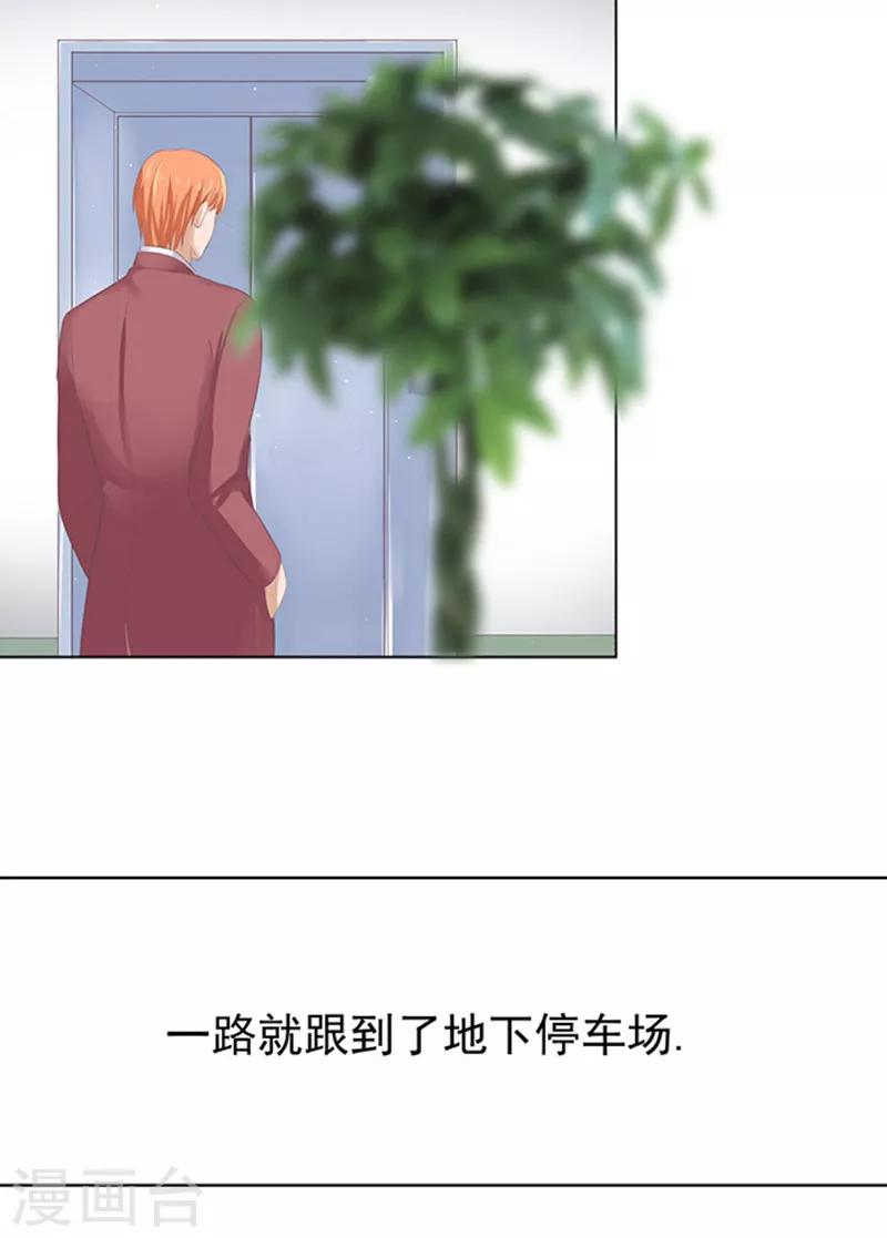 第64话 拒绝接见-第64话