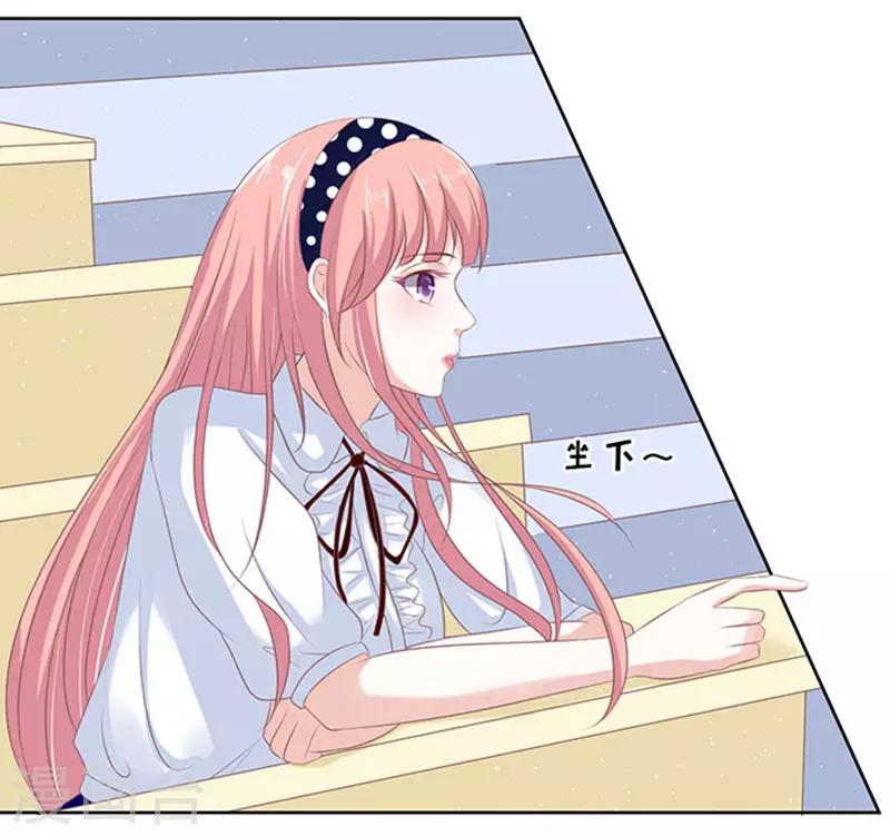 第66话 阶梯风波2-第66话