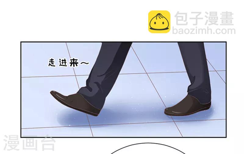 第66话 阶梯风波2-第66话