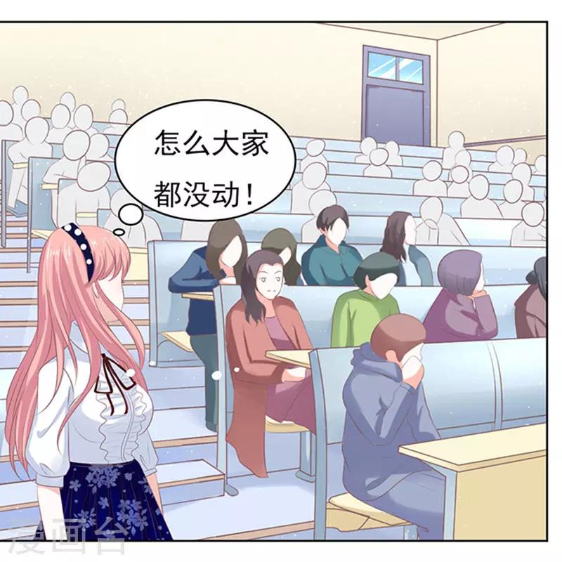 第66话 阶梯风波2-第66话