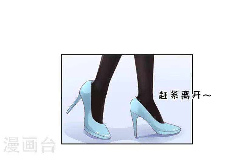 第66话 阶梯风波2-第66话