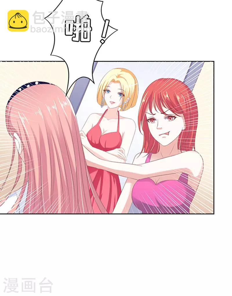 第66话 阶梯风波2-第66话