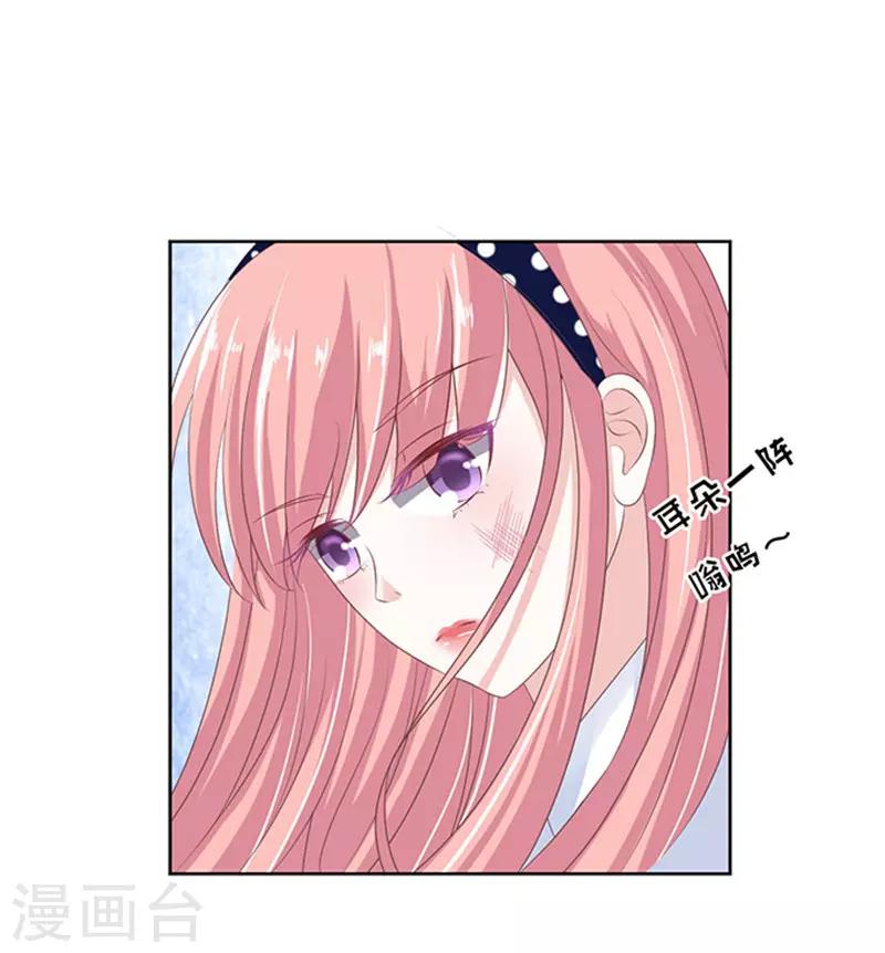 第66话 阶梯风波2-第66话