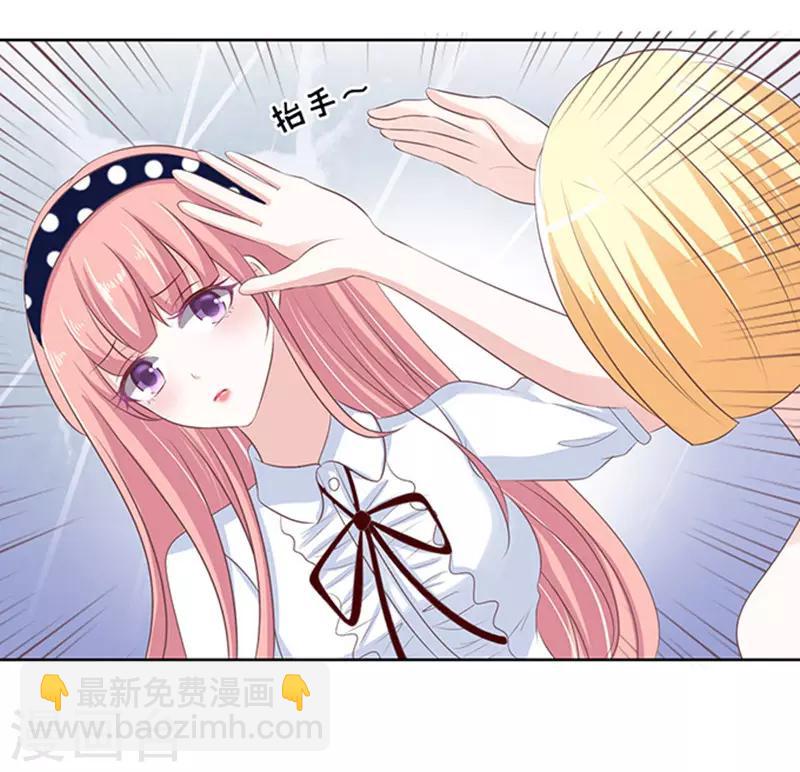 第66话 阶梯风波2-第66话