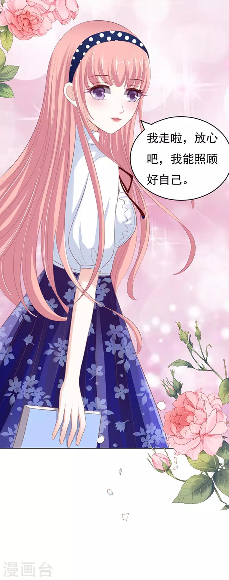 第66话 阶梯风波2-第66话