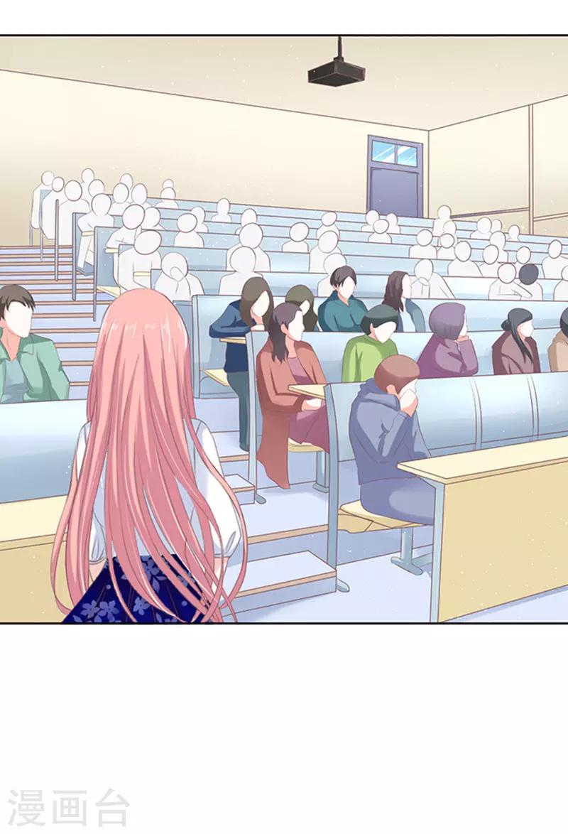 第66话 阶梯风波2-第66话