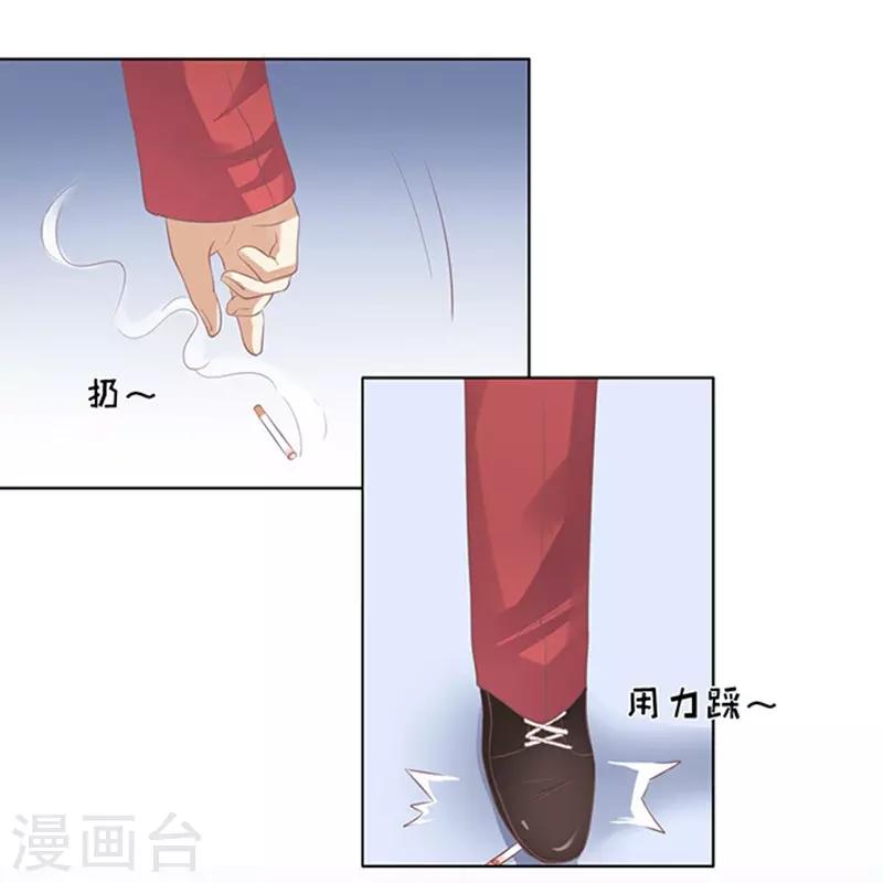 第68话 你永远都只是个小人物1-第68话