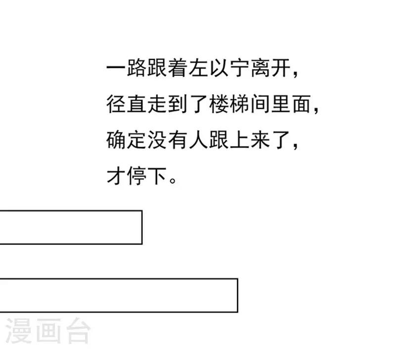 第68话 你永远都只是个小人物1-第68话