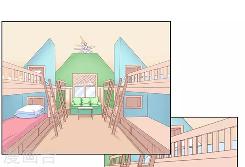 第70话 我养你1-第70话