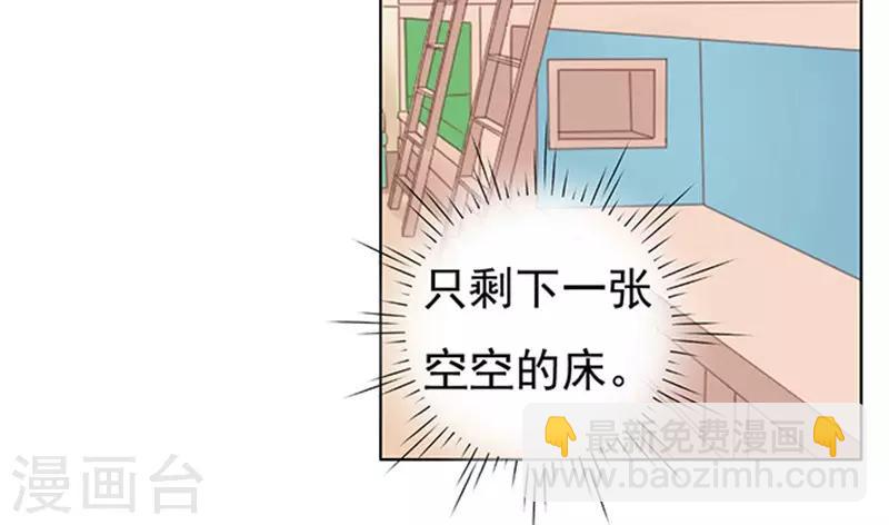 第70话 我养你1-第70话