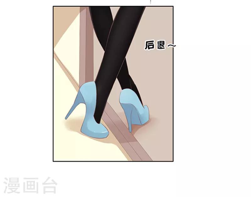 第70话 我养你1-第70话