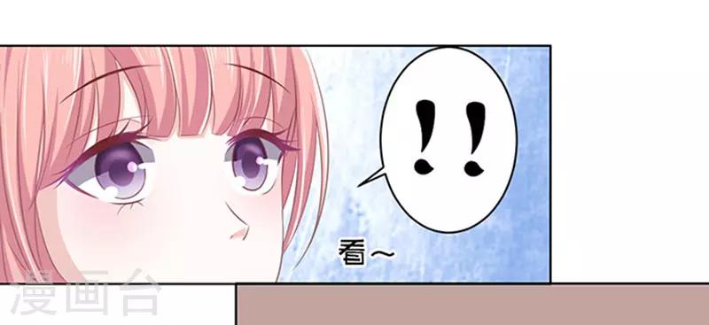 第70话 我养你1-第70话