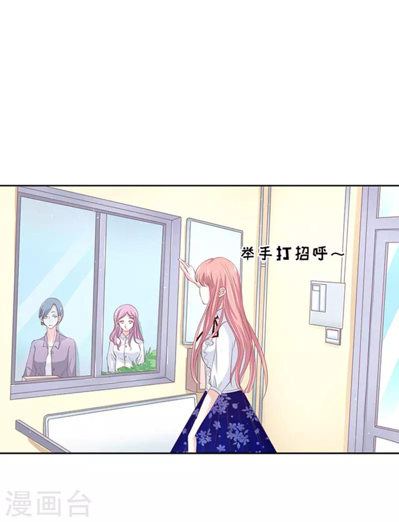 第70话 我养你1-第70话