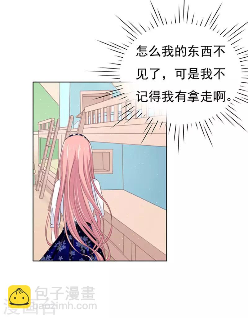 第70话 我养你1-第70话