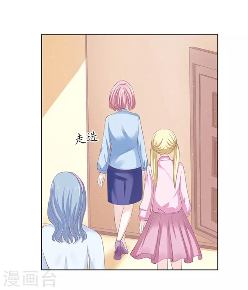 第70话 我养你1-第70话