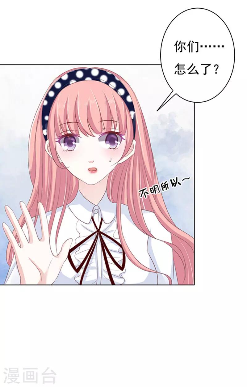 第70话 我养你1-第70话