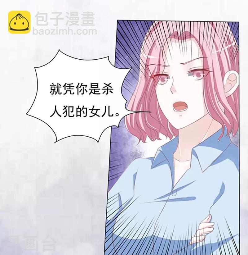 第70话 我养你1-第70话