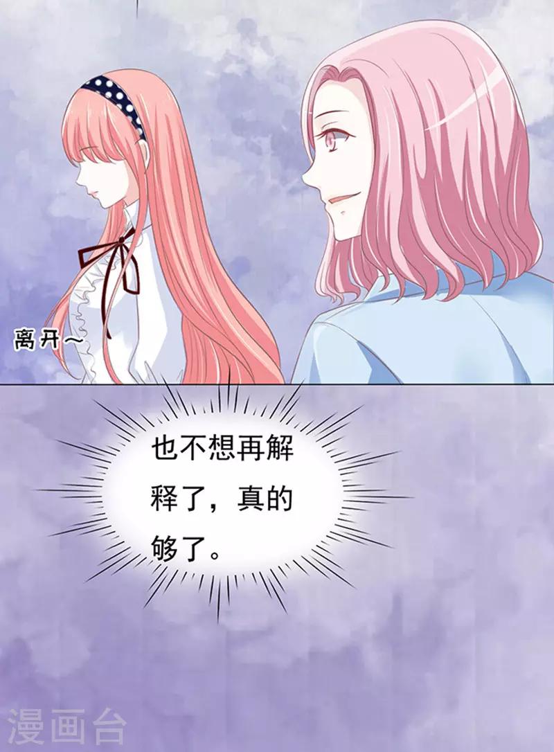 第70话 我养你1-第70话