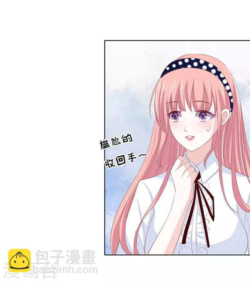 第70话 我养你1-第70话