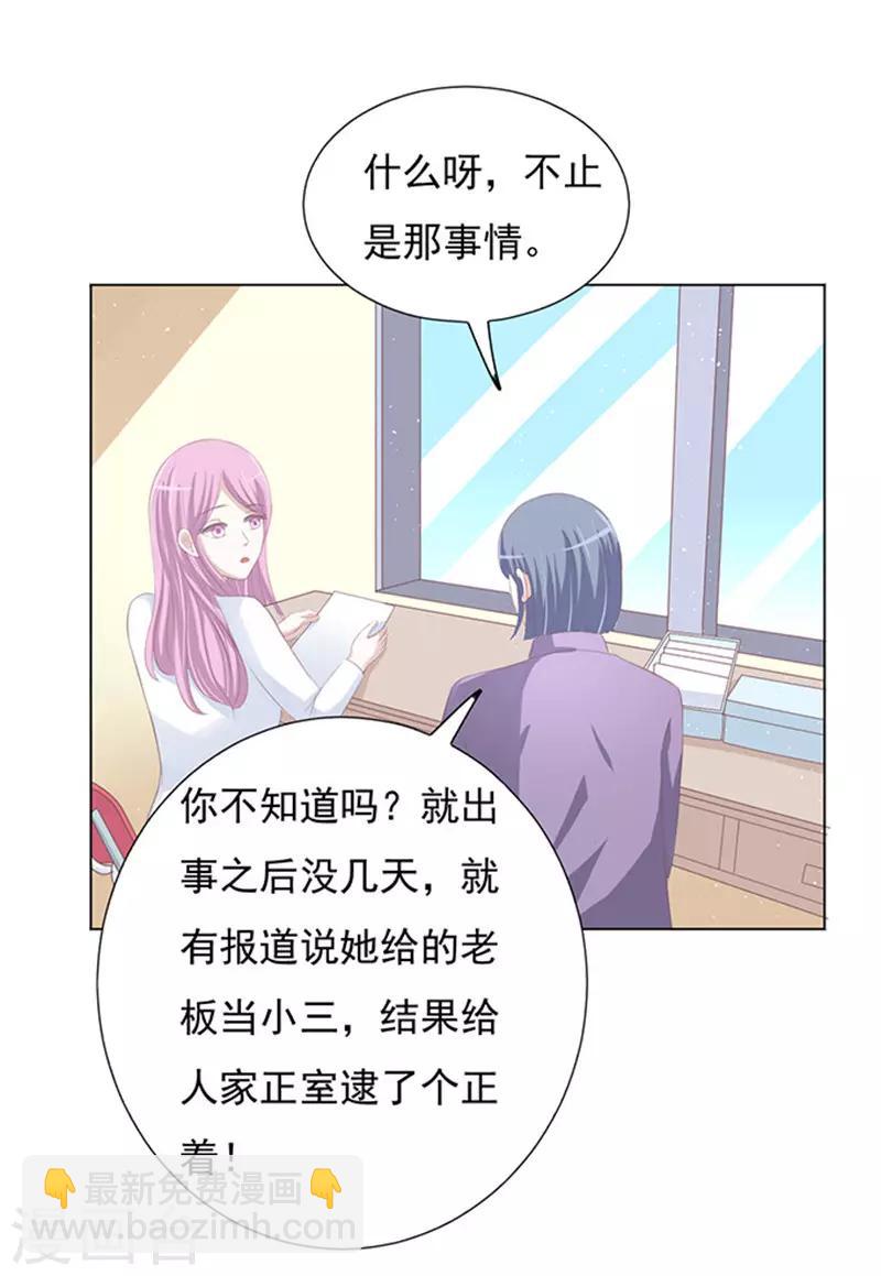 第70话 我养你1-第70话