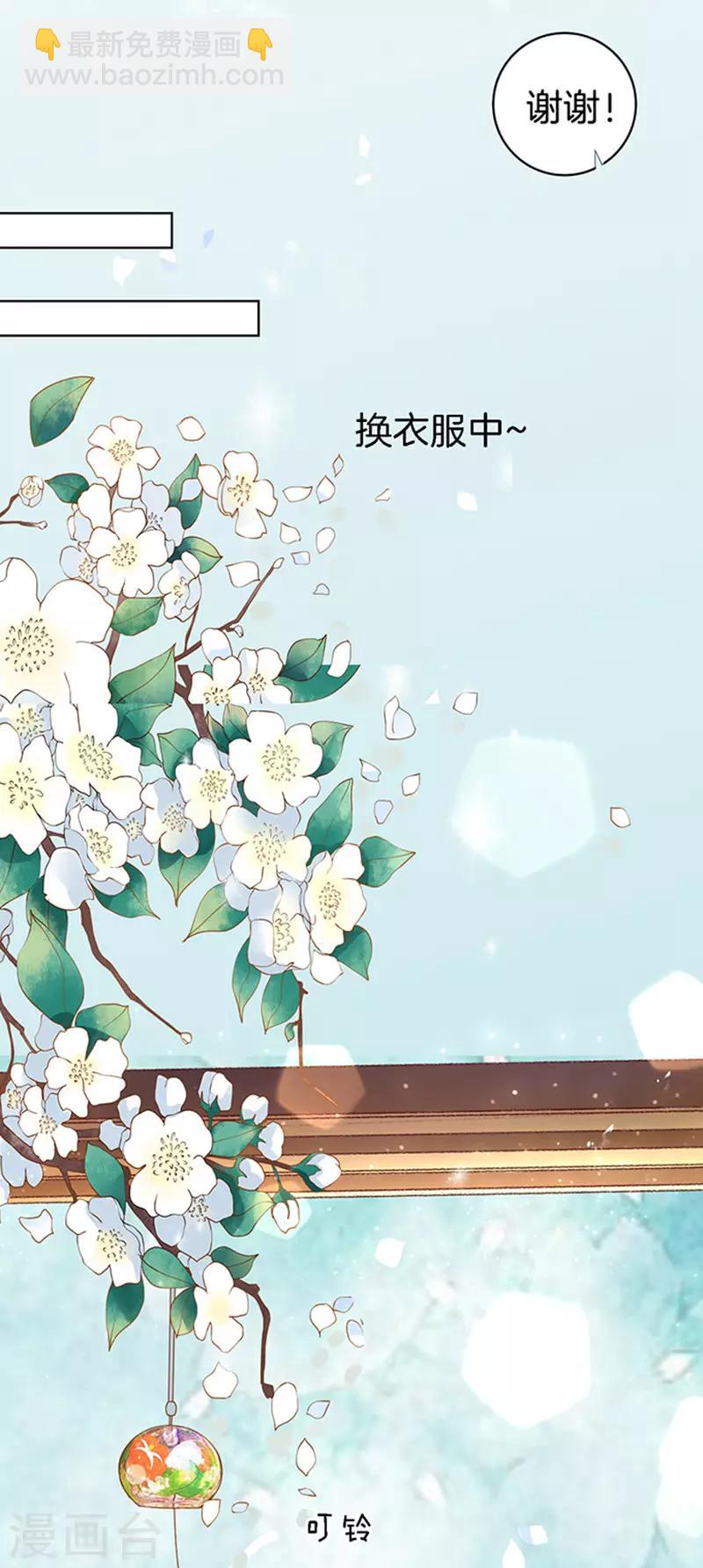 第8话 我不会负责的2-第8话