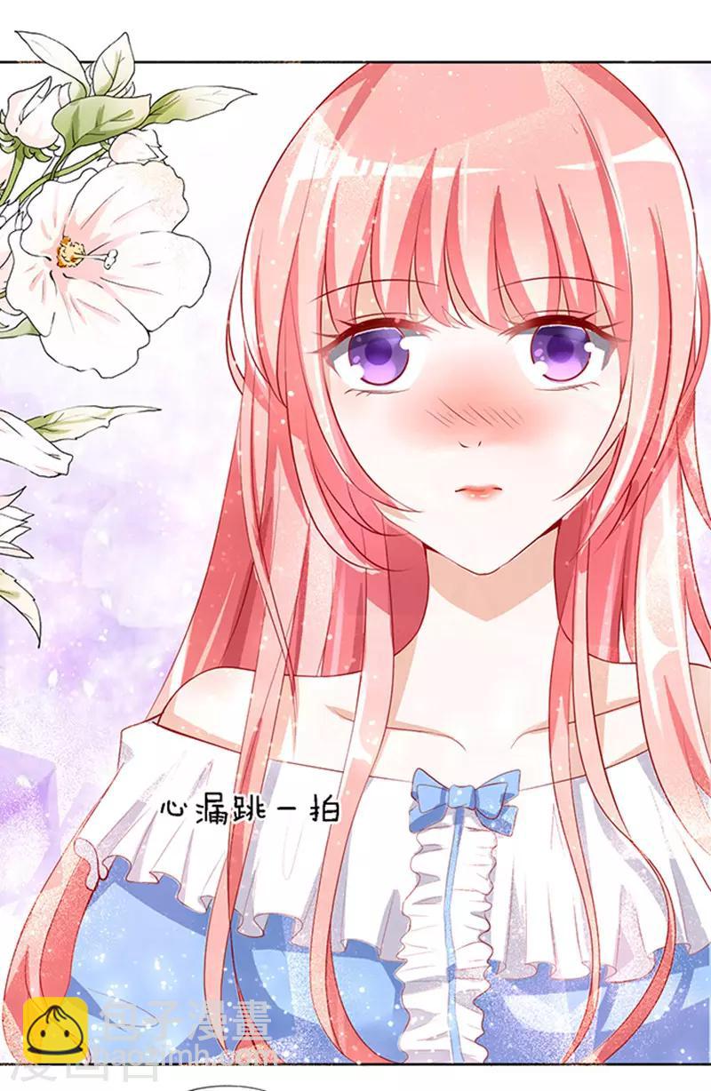 第8话 我不会负责的2-第8话