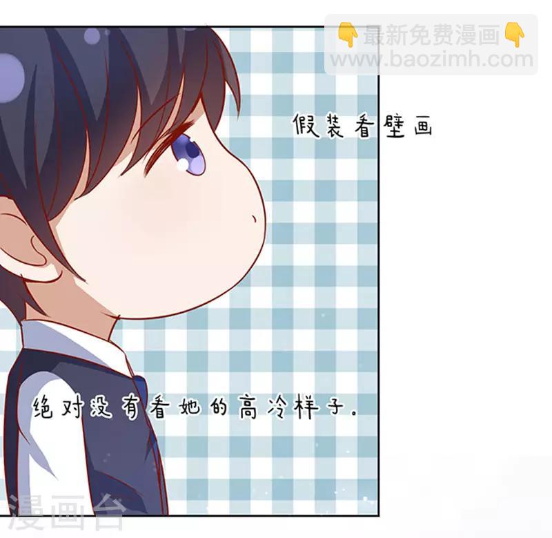 第8话 我不会负责的2-第8话