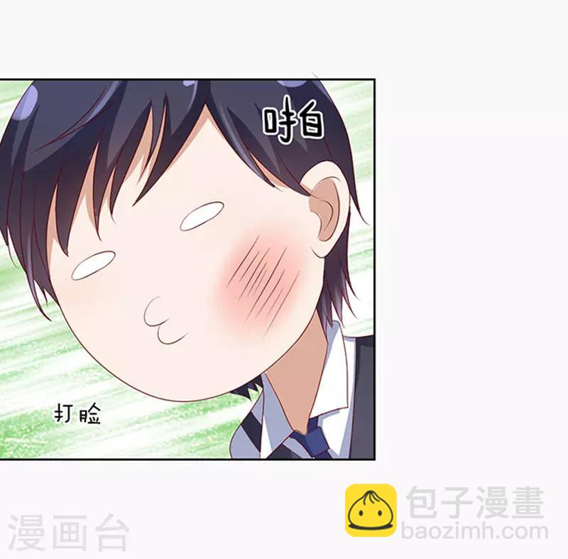 第8话 我不会负责的2-第8话