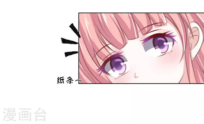 第72话 你争不过我1-第72话