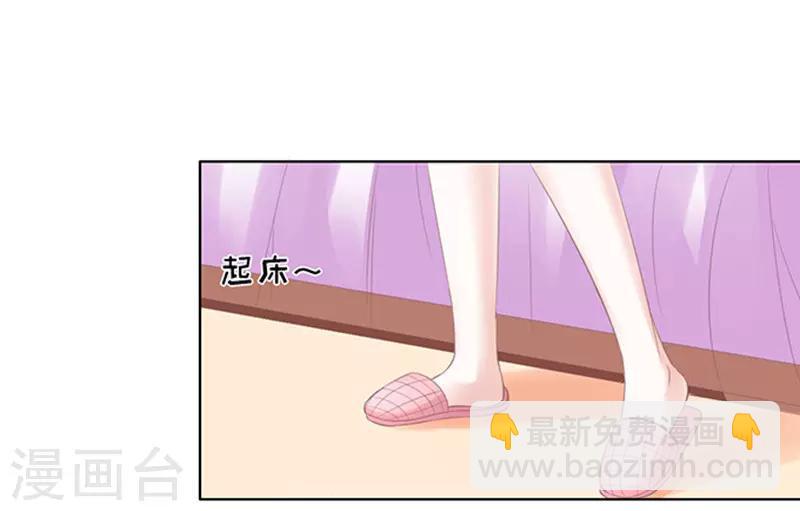 第72话 你争不过我1-第72话