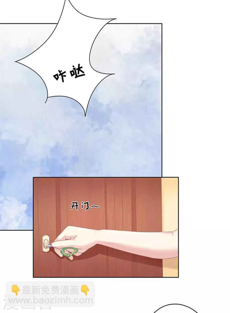 第72话 你争不过我1-第72话