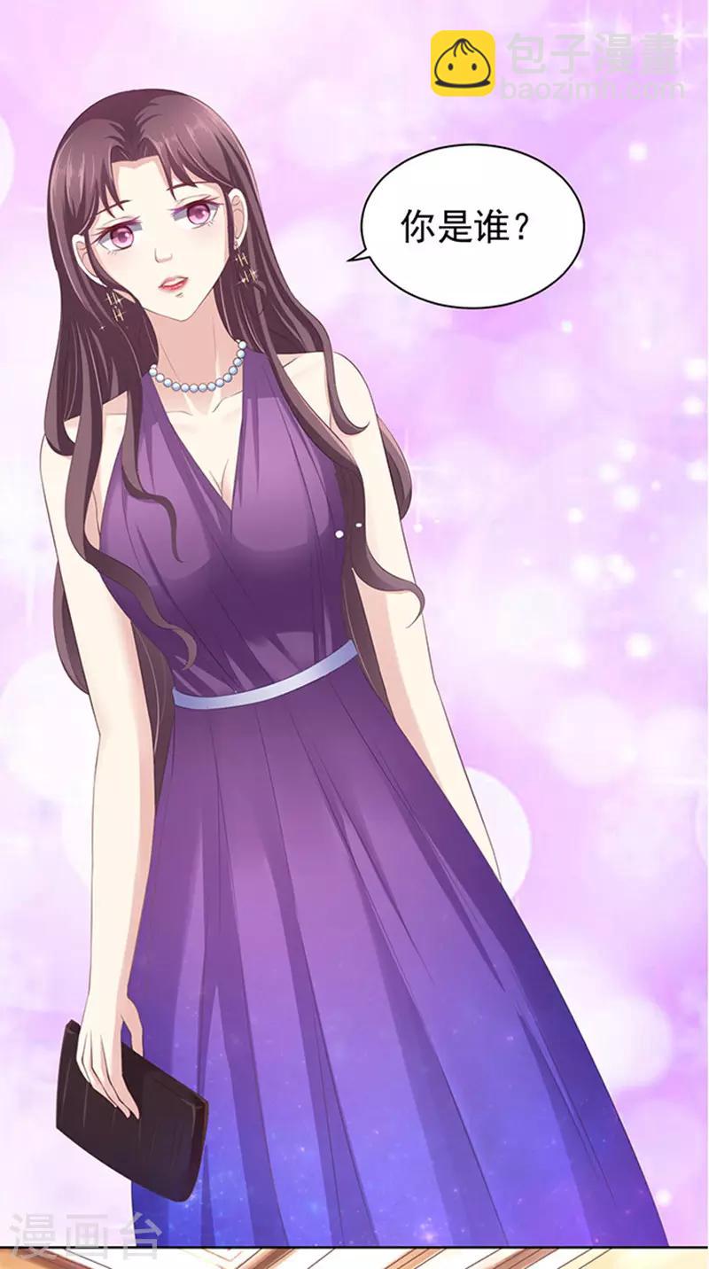 第72话 你争不过我1-第72话