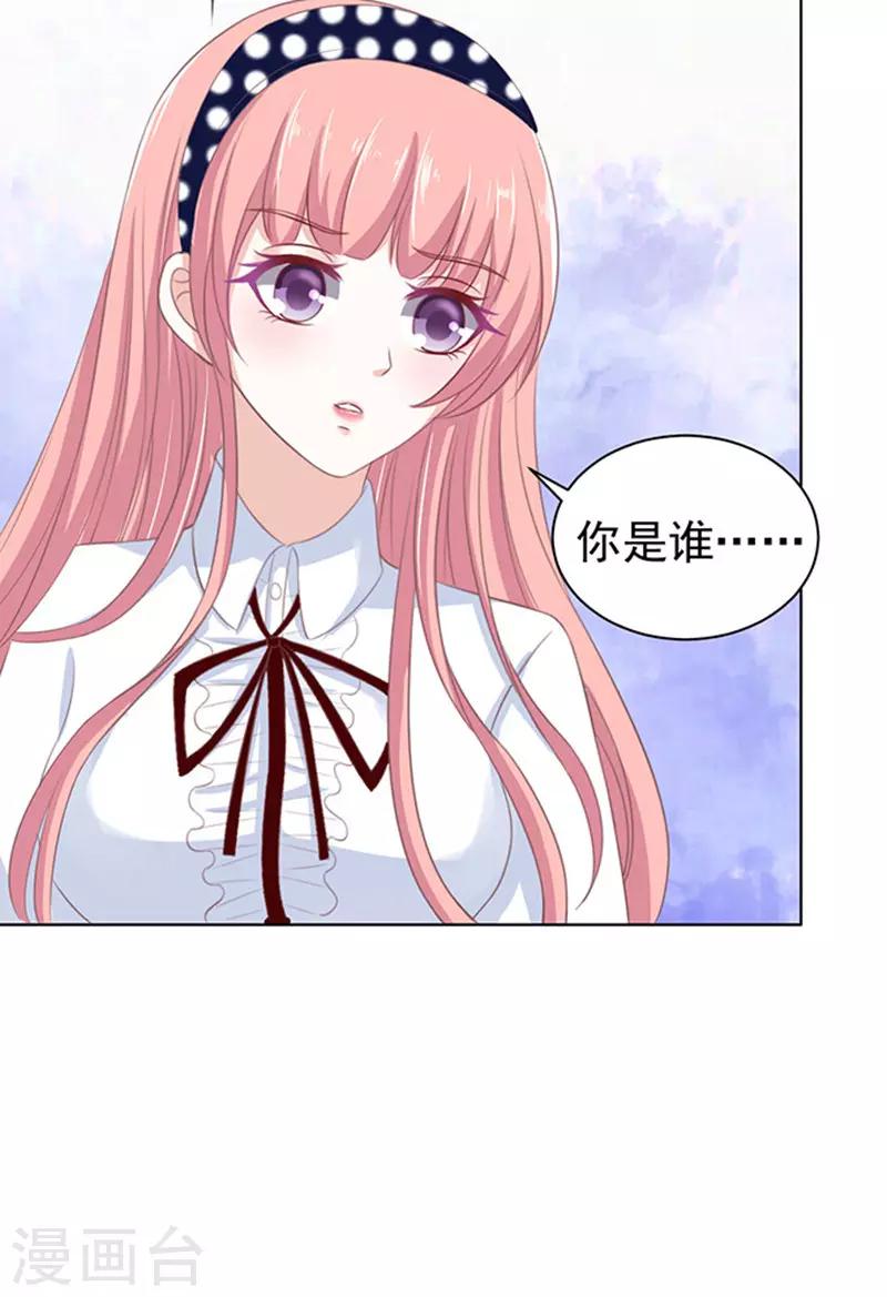 第72话 你争不过我1-第72话