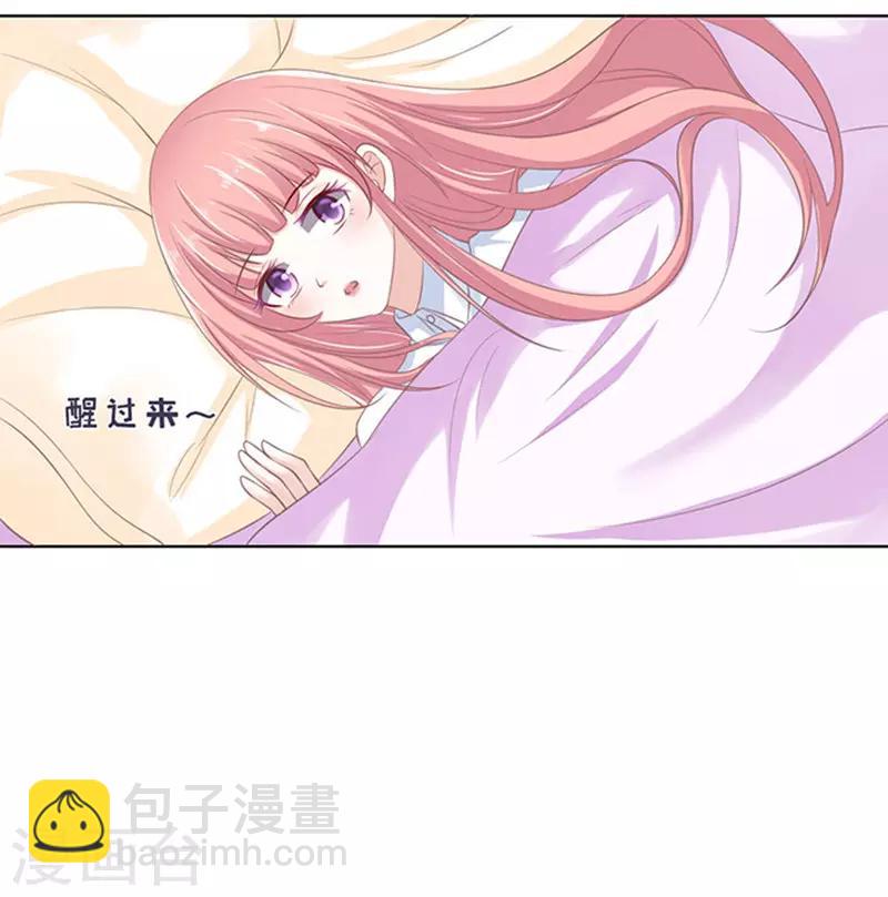 第72话 你争不过我1-第72话