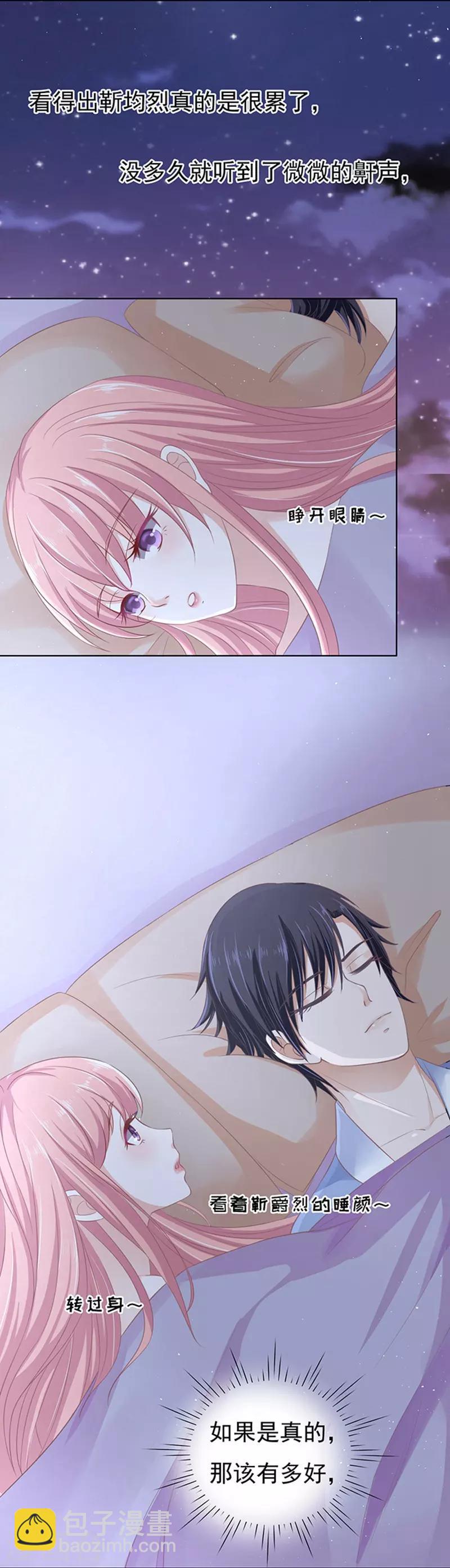 第74话 我可以假装不知道-第74话