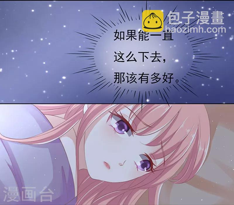 第74话 我可以假装不知道-第74话