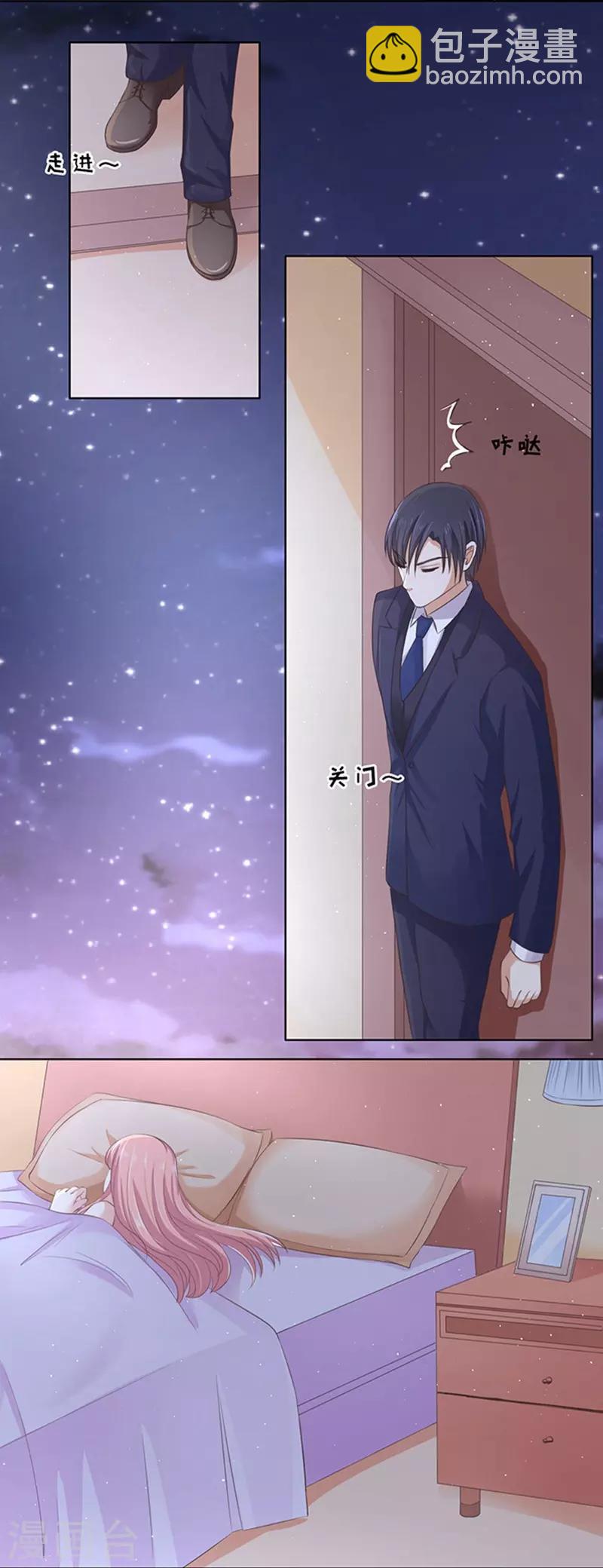 第74话 我可以假装不知道-第74话