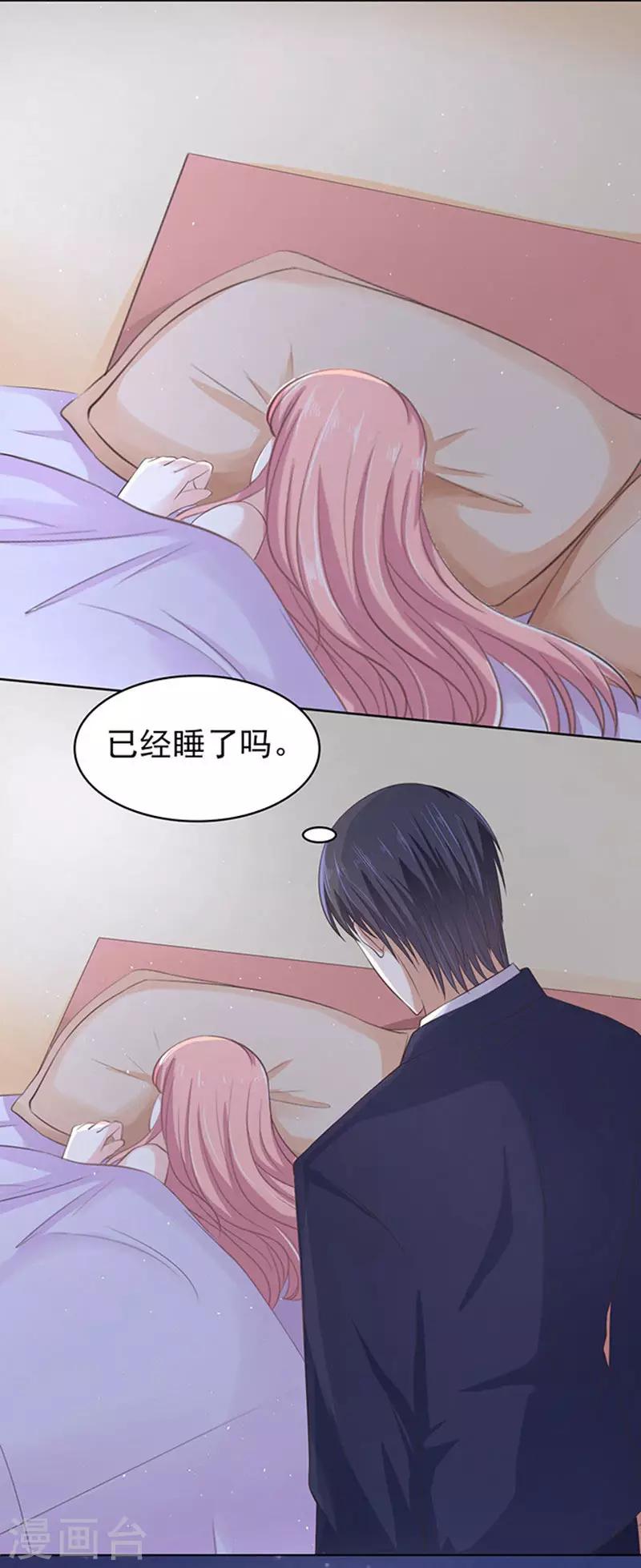 第74话 我可以假装不知道-第74话