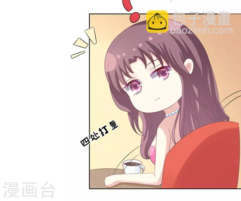 第76话 你真是变了2-第76话