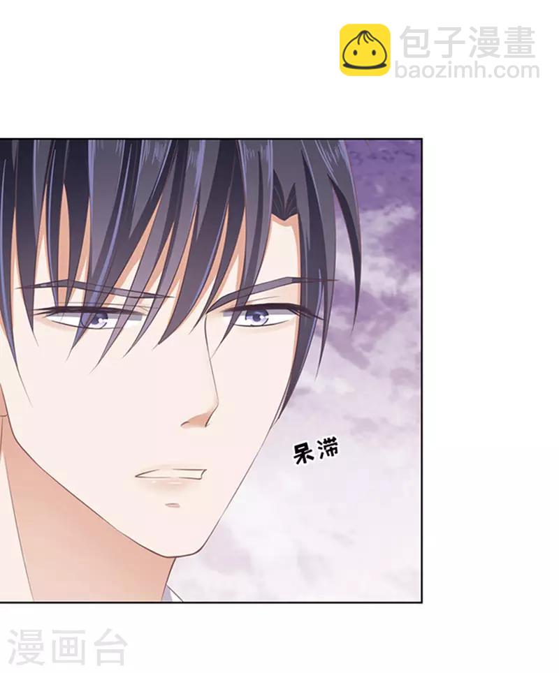 第76话 你真是变了2-第76话