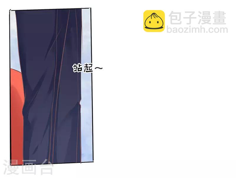 第76话 你真是变了2-第76话