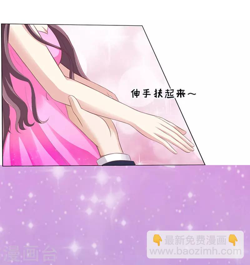 第76话 你真是变了2-第76话