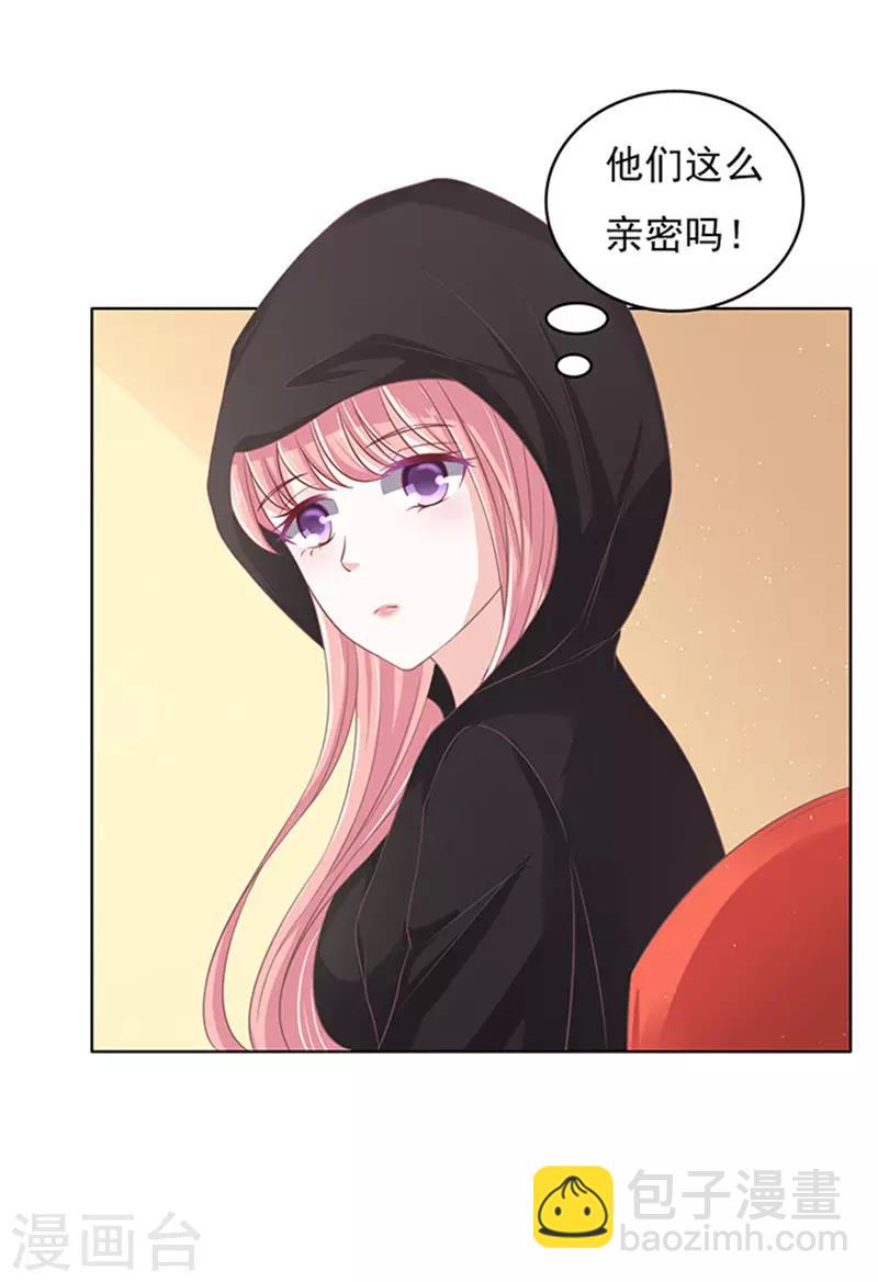 第76话 你真是变了2-第76话