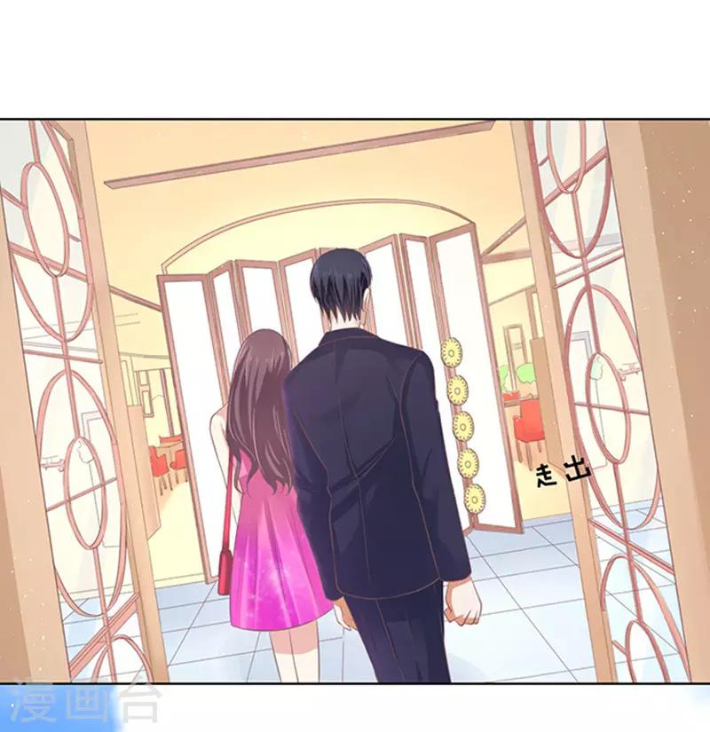 第76话 你真是变了2-第76话