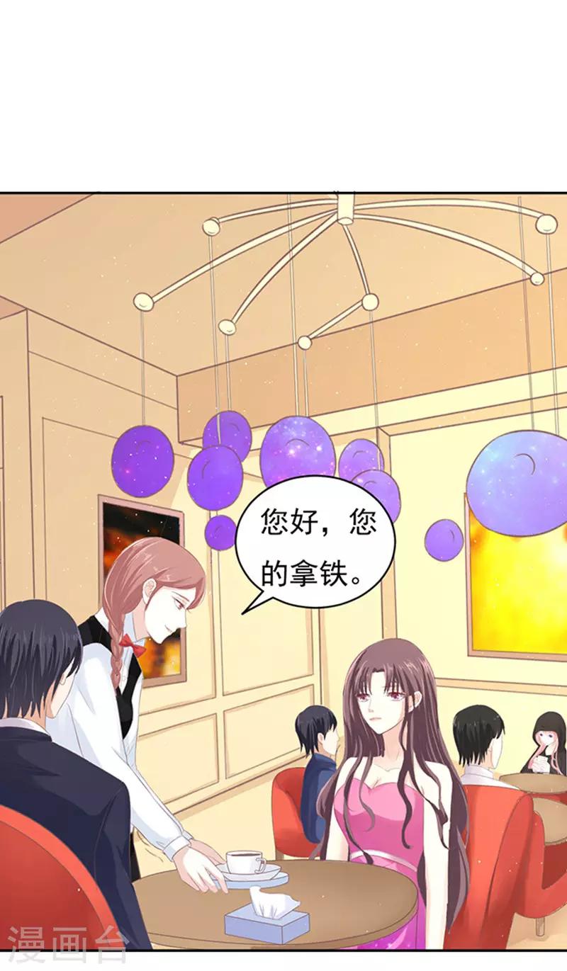 第76话 你真是变了2-第76话