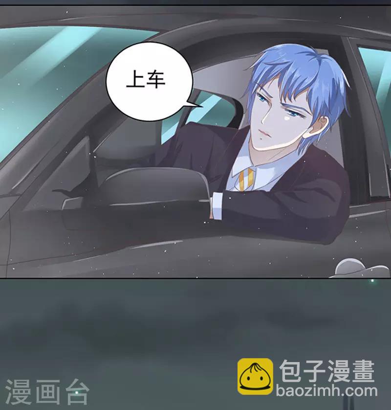 第78话 我不认识他2-第78话