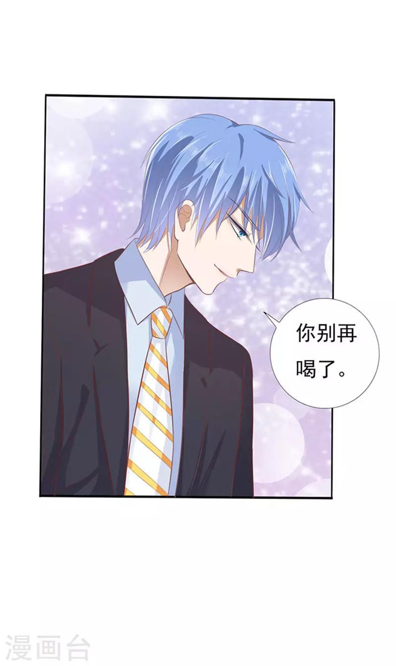 第78话 我不认识他2-第78话